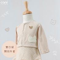 雙口袋開釦外套